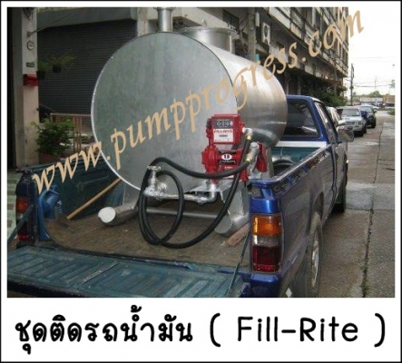 ซ่อม-ดัดแปลง แก้ไขตู้จ่ายน้ำมัน