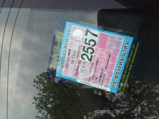 honda city type z ปี2002