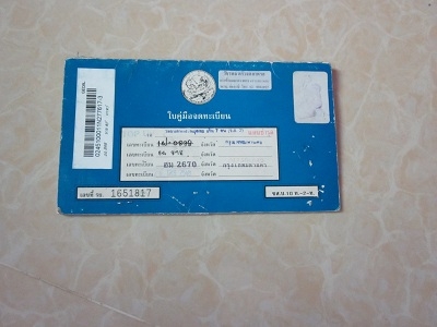 ขายคัซซีสวยๆบิ็กเอ็มพร้อมเล่มทะเบียนปี93ภาษีไม่ขาด20000