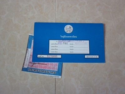 ขายคัซซีสวยๆบิ็กเอ็มพร้อมเล่มทะเบียนปี93ภาษีไม่ขาด20000