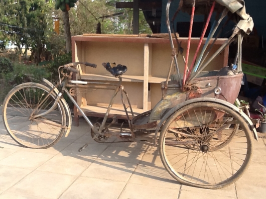 ยกเลิกการขาย