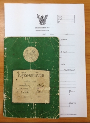 ขายซูซูกิ K125 สวยๆ มีทะเบียน (รีบใช้เงินลดให้ 22,000)