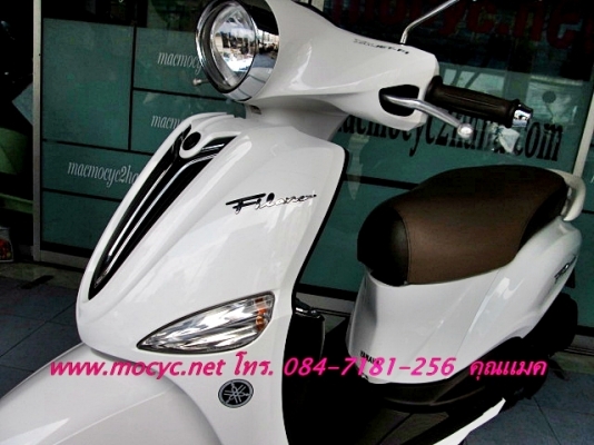 filano สีขาว ลายใหม่ ภายในสีน้ำตาล สวยสุดๆ ติดตั้งสัญญาณกันขโมยเรียบร้อย  แถมฟรี ไปเลย 31900