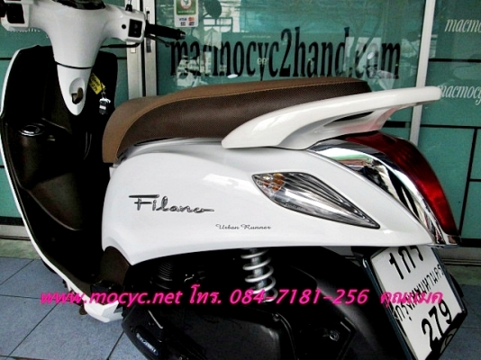 filano สีขาว ลายใหม่ ภายในสีน้ำตาล สวยสุดๆ ติดตั้งสัญญาณกันขโมยเรียบร้อย  แถมฟรี ไปเลย 31900