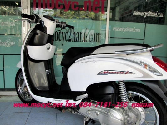 SCOOPY-I ปี 56 สีขาว สีสวยสะอาด สีขายดี รถสวยเครื่องดี ฟรีของแถม 4 รายการ 33900