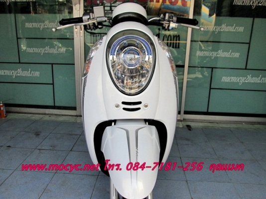 SCOOPY-I ปี 56 สีขาว สีสวยสะอาด สีขายดี รถสวยเครื่องดี ฟรีของแถม 4 รายการ 33900