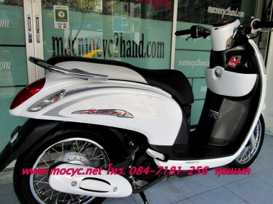 SCOOPY-I ปี 56 สีขาว สีสวยสะอาด สีขายดี รถสวยเครื่องดี ฟรีของแถม 4 รายการ 33900