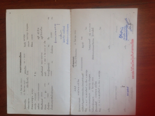 รถสิบล้อหัวลาก