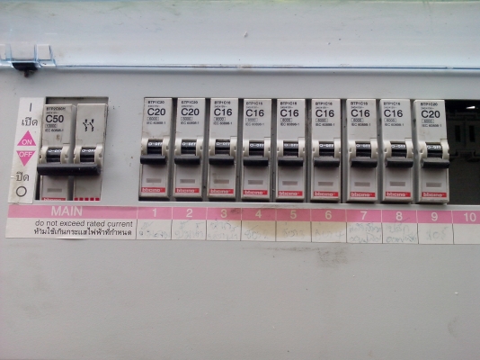 ตู้เมนต์ไฟ Bitichino 50A