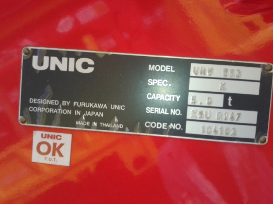 ขายเครนUNIC 553 554 555 556 5ตันเต็ม ของใหม่ นำเข้า