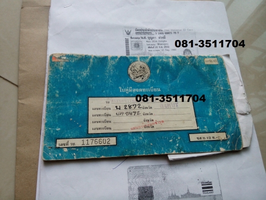 ขาย กะบะมิตซูไซโคลน ตอนเดียว เข้าสวนเข้าไร่ ถูกๆ