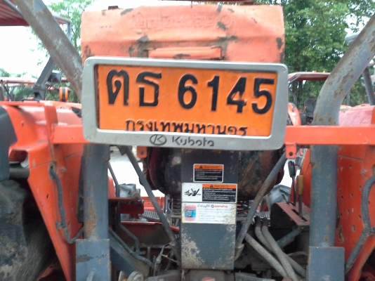 45 แรงม้า+พร้อมอุปกรณ์ต่อพ่วง 3 ชิ้น จัดฟรีดาวน์ไปเรย