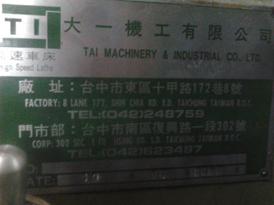 ขายเครื่องกลึง 6 ฟุต ไต่หวัน