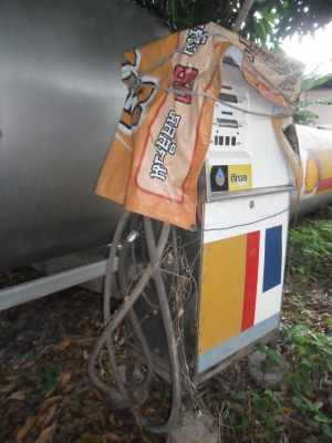 Sell Oil ถังบรรจุน้ำมัน 15000 ลิตร พร้อมหัวจ่าย พร้อมใช้ Sell Oil ถังบรรจุน้ำมัน 15000 ลิตร พร้อมหัวจ่าย พร้อมใช้