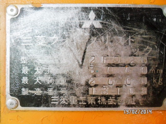 ขายฟอร์คลิฟท์2ตันดีเชลนำเข้าแท้ขั่วโมง2620ชม.ขาย175000บาทที่นครราชสีมาขายด่วน