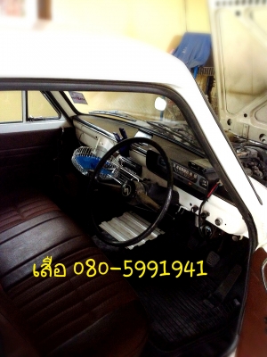 Mazda Proceed ปี 1976 สภาพเยี่ยมพร้อมใช้