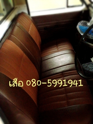 Mazda Proceed ปี 1976 สภาพเยี่ยมพร้อมใช้