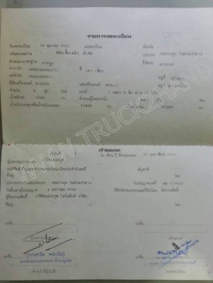 รถบรรทุก 10 ล้อ หัวลาก ยี่ห้อ NISSAN