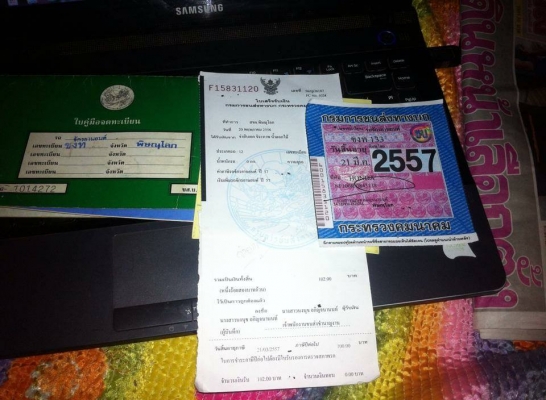 ขาย ซี 70 ทบ.เต็ม 57 ไม่โอน เครื่องเวฟ 100 ทบ.ไม่โอน