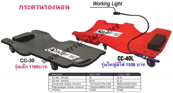 เครนยกเครื่อง,เครนยกเครื่อง,เครนยกเครื่อง,ยีราฟยกเครื่อง,,บล๊อคทดแรง,คีมย้ำสายไอดรอลิค,เครนยกเครื่องไม่แพง
