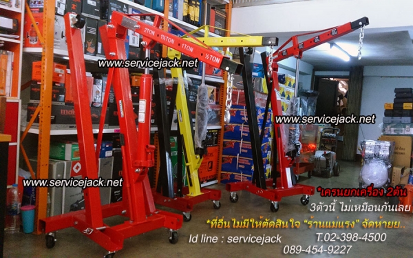 แม่แรงยกล้อรถบรรทุก,ตัวยกล้อรถบรรทุก แม่แรงยกล้อรถบรรทุก,ตัวยกล้อรถบรรทุก