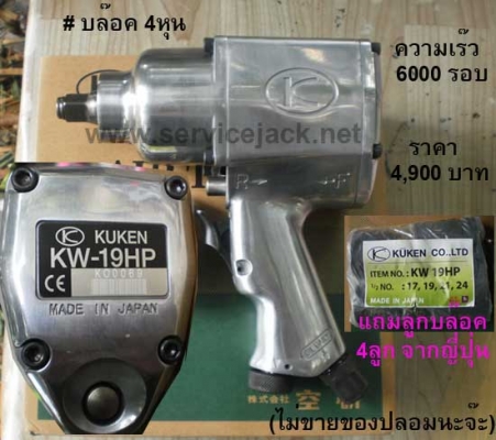 แม่แรงยกล้อรถบรรทุก,ตัวยกล้อรถบรรทุก แม่แรงยกล้อรถบรรทุก,ตัวยกล้อรถบรรทุก