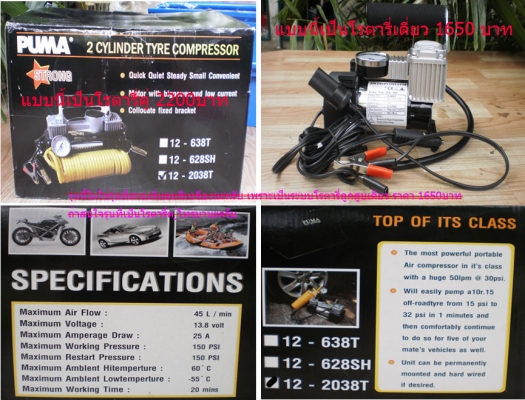 แม่แรงยกล้อรถบรรทุก,ตัวยกล้อรถบรรทุก แม่แรงยกล้อรถบรรทุก,ตัวยกล้อรถบรรทุก