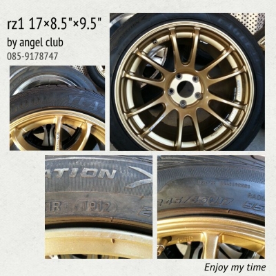 rz1 17"หน้า8.5 หลัง9.5 พร้อมยาง