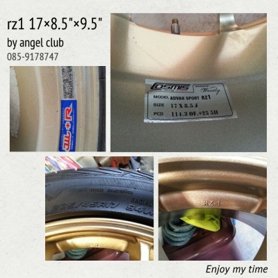 rz1 17"หน้า8.5 หลัง9.5 พร้อมยาง