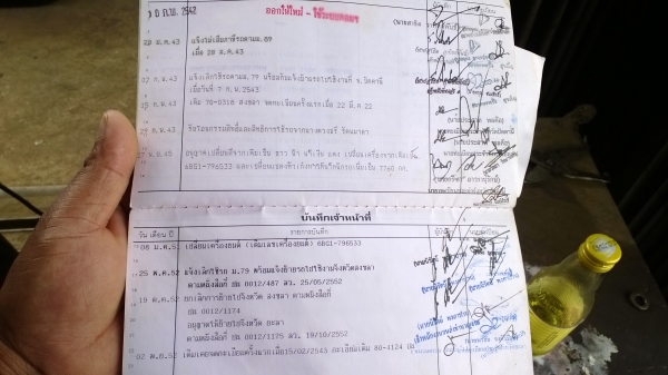 (ขายไปให้คุณตู่ อุทัยฯ)10ล้อเพลาเดียวบรรทุกน้ำมันISUZU JCM 175แรง เครื่อง6BG1 วางหัวเก๋งร็อคกี้ รถใช้งานอยู่.. (ขายไปให้คุณตู่ อุทัยฯ)10ล้อเพลาเดียวบรรทุกน้ำมันISUZU JCM 175แรง เครื่อง6BG1 วางหัวเก๋งร็อคกี้ รถใช้งานอยู่..