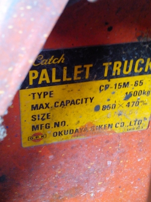 แฮนด์ลิฟท์1.5ตันญี่ปุ่นแท้