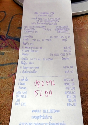 ขายปั๊มสูญญากาศเพลาลอย ราคา 1500 บาท ขายปั๊มสูญญากาศเพลาลอย ราคา 1500 บาท