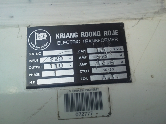 หม้อแปลงไฟ เข้า220 V. ออก 110 V. หรือ ใช้เพิ่มแรงดันจากที่จะอับขึ้นได้ ที่หนึ่งเฟสขนาด 1.5 K VA. หรือ 13.6 A.