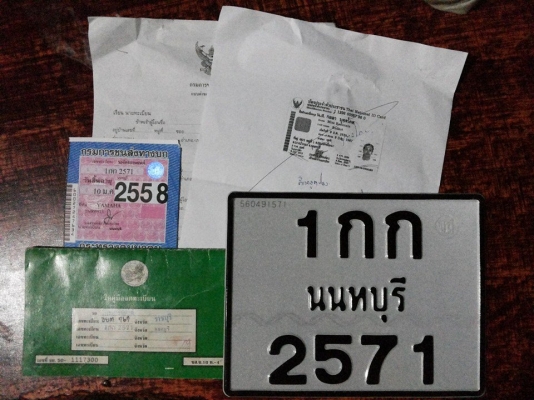 ขายYamaha Yl2 สวยเดิม ทะเบียนโอน+พ.ร.บ. เครื่องดี ขายYamaha Yl2 สวยเดิม ทะเบียนโอน+พ.ร.บ. เครื่องดี