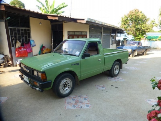 กระบะสวย กระบะสวย