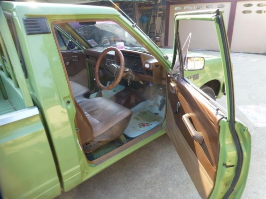 กระบะสวย กระบะสวย