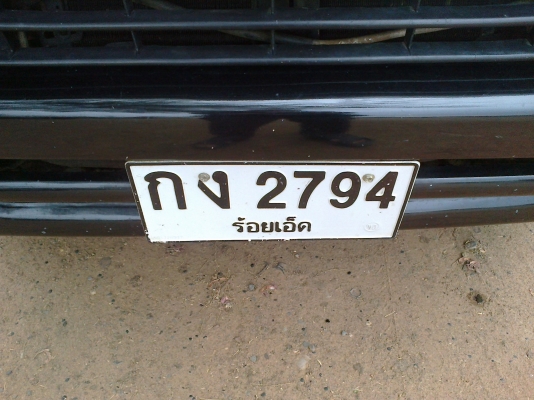 ไมตี้ตอนเดียว รถเดิมมาก มือแรกบริษัท ขายด่วนถูกมาก ท่าน ไมตี้ตอนเดียว รถเดิมมาก มือแรกบริษัท ขายด่วนถูกมาก ท่าน