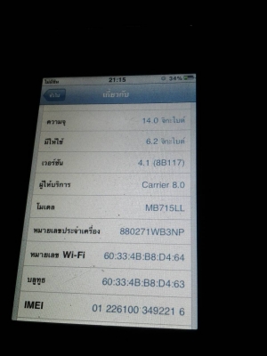 เก็บ บ้าน มีของมาขายครับ รอบ 4 เก็บ บ้าน มีของมาขายครับ รอบ 4