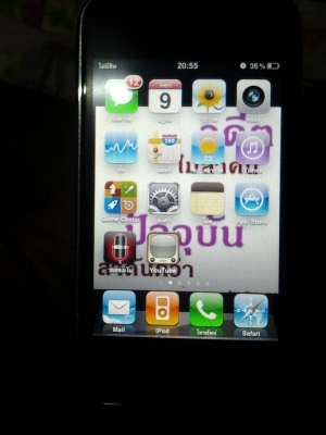 เก็บ บ้าน มีของมาขายครับ รอบ 4