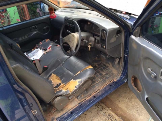 เล่มทะเบียนขาย