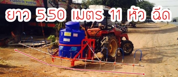 ทำได้หลายอย่างมาก ฉีดพ่น ปุ้ย สานเคมี สูบน้ำ ต่อพ่วงกับรถไถ ราคาถูก