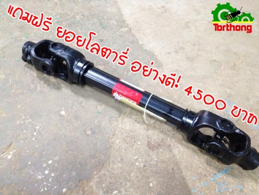 ทำได้หลายอย่างมาก ฉีดพ่น ปุ้ย สานเคมี สูบน้ำ ต่อพ่วงกับรถไถ ราคาถูก