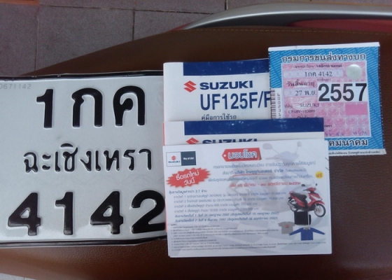 Jalato รถ3 เดือน หัวฉีดประหยัดน้ำมัน สวยๆราคาถูกครับ