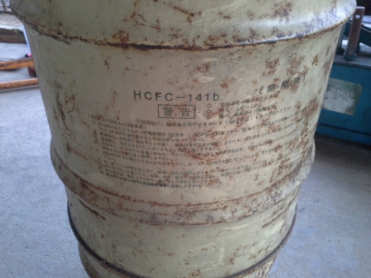 ขายถังน้ำมันถังเหล็กจุ20ลิตรเก่าญี่ปุ่น