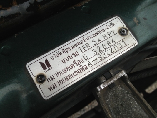 ขายมังกรปี94เครื่อง1Jz ติดแก๊ส ราคาไม่แรงสักคัน 88000 บาท