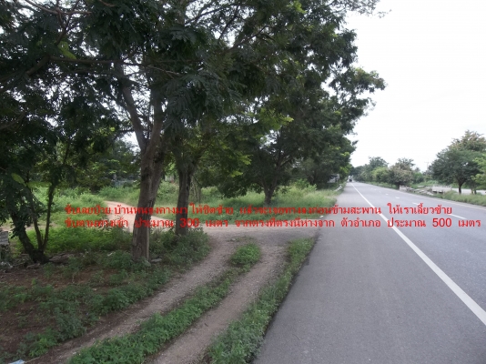 ที่ดินจังหวัดประจวบคีรีขันธ์ ที่ดินจังหวัดประจวบคีรีขันธ์