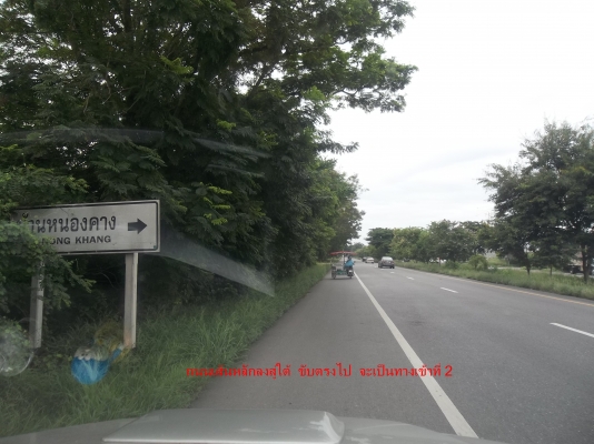 ที่ดินจังหวัดประจวบคีรีขันธ์ ที่ดินจังหวัดประจวบคีรีขันธ์