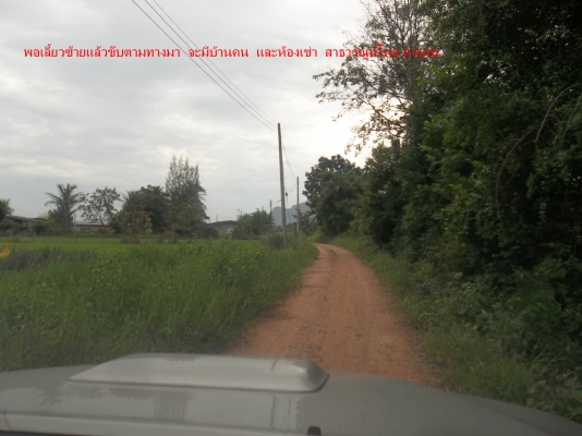 ที่ดินจังหวัดประจวบคีรีขันธ์ ที่ดินจังหวัดประจวบคีรีขันธ์