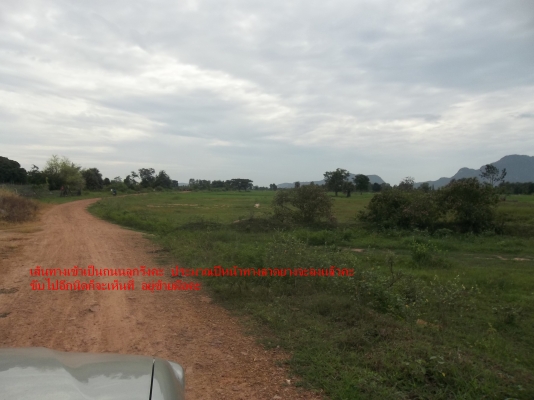 ที่ดินจังหวัดประจวบคีรีขันธ์ ที่ดินจังหวัดประจวบคีรีขันธ์