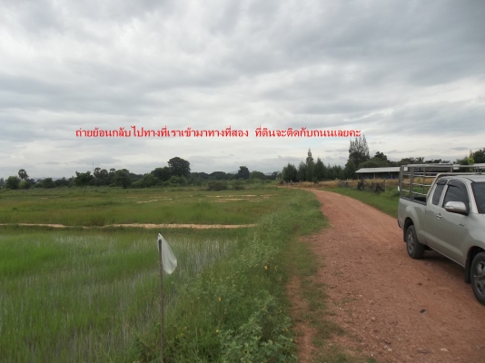 ที่ดินจังหวัดประจวบคีรีขันธ์ ที่ดินจังหวัดประจวบคีรีขันธ์